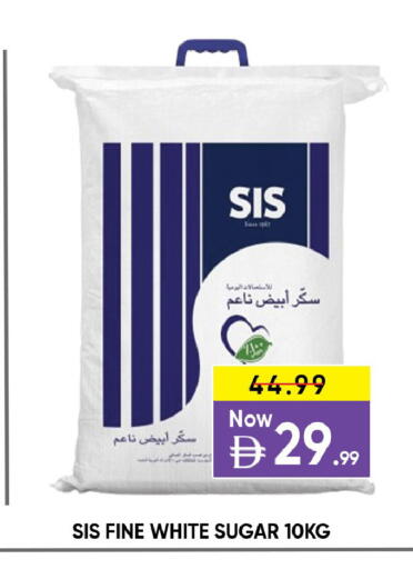 available at ليبتس هايبرماركت in الإمارات العربية المتحدة , الامارات - ٱلْعَيْن‎