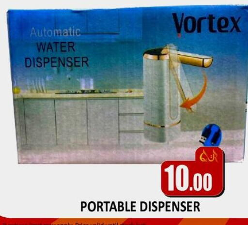 available at Kabayan Store in Qatar - Doha