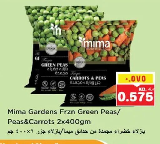 Peas available at نستو هايبر ماركت in الكويت - مدينة الكويت