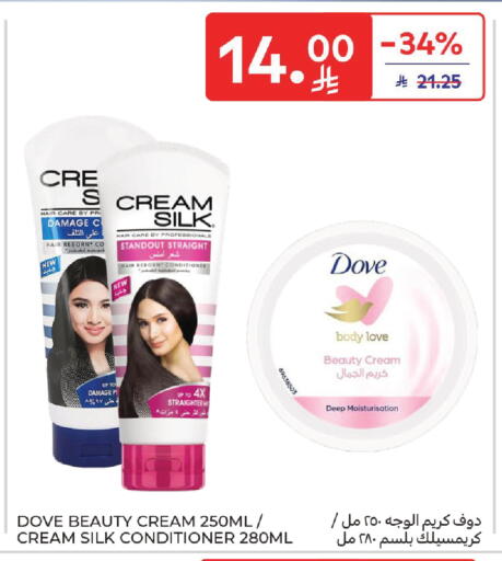 available at Carrefour in KSA, Saudi Arabia, Saudi - Medina