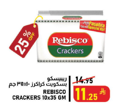 available at ميد in مملكة العربية السعودية, السعودية, سعودية - الرس