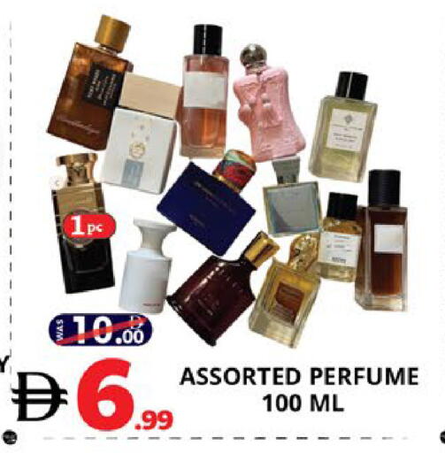 available at EXPRESS AL MADEENA HYPERMARKET LLC in UAE - Abu Dhabi