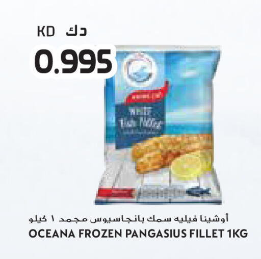 available at جراند كوستو in الكويت - مدينة الكويت