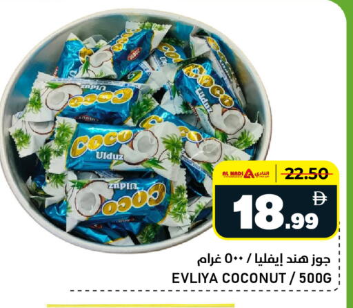 Coconut available at النادي هايبرماركت in الإمارات العربية المتحدة , الامارات - الشارقة / عجمان