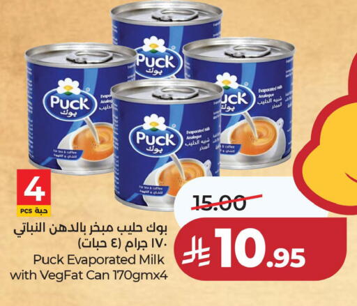 available at LULU Hypermarket in KSA, Saudi Arabia, Saudi - Jubail