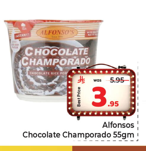 available at مكة هايبرماركت in مملكة العربية السعودية, السعودية, سعودية - الرياض