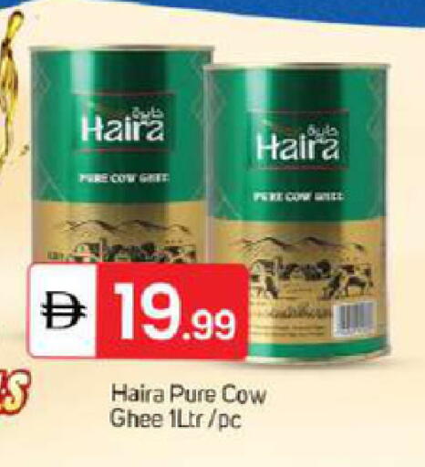 available at TALAL MARKET in UAE - Abu Dhabi