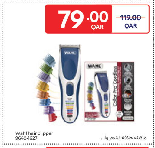 available at كارفور in قطر - الريان