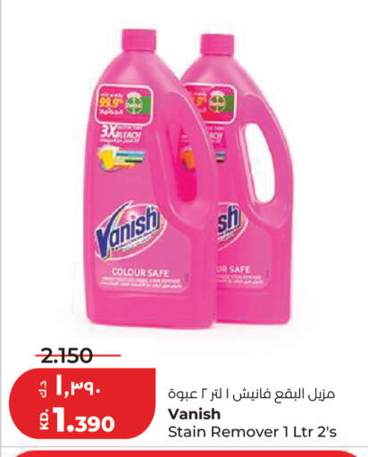 available at لولو هايبر ماركت in الكويت - مدينة الكويت