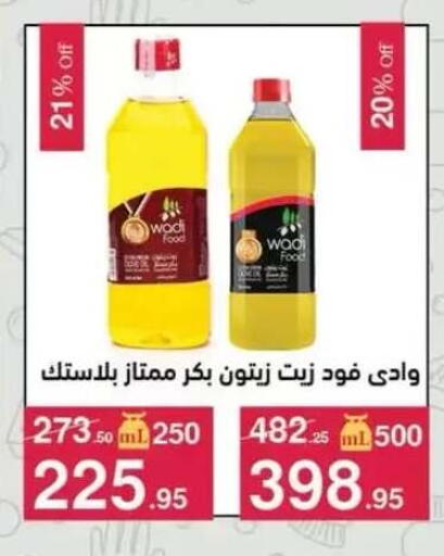 available at محمود الفار in Egypt - القاهرة
