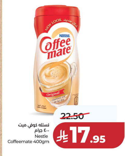 available at LULU Hypermarket in KSA, Saudi Arabia, Saudi - Hafar Al Batin