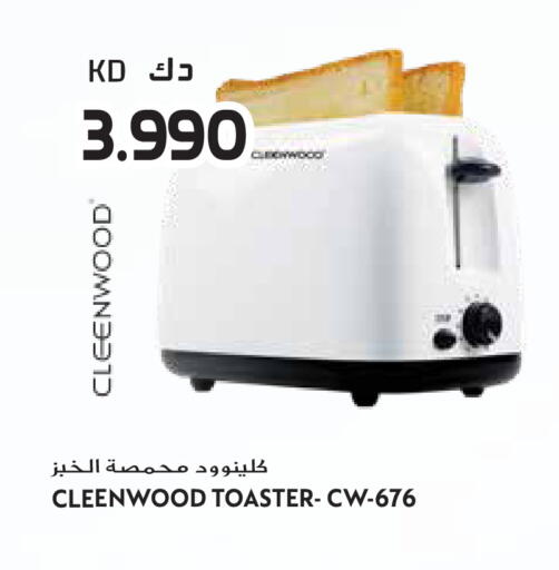 available at جراند هايبر in الكويت - محافظة الأحمدي