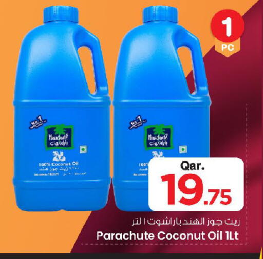 Coconut available at Mark & Save  in Qatar - Al Rayyan
