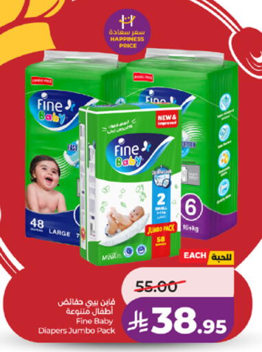 available at LULU Hypermarket in KSA, Saudi Arabia, Saudi - Khamis Mushait