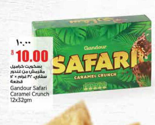 available at Retail Mart in Qatar - Doha