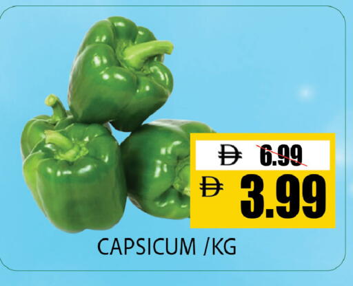 Capsicum available at Leptis Hypermarket  in UAE - Al Ain