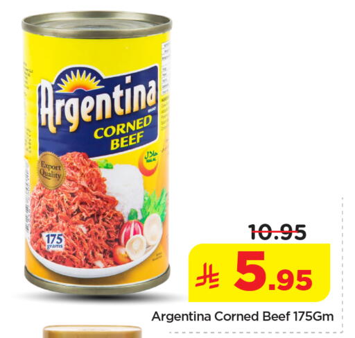 available at نستو in مملكة العربية السعودية, السعودية, سعودية - المجمعة