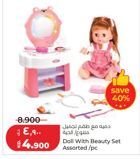 available at لولو هايبر ماركت in الكويت - مدينة الكويت