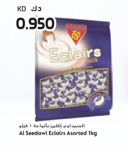 available at جراند هايبر in الكويت - مدينة الكويت