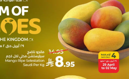 Mango from Saudi Arabia available at LULU Hypermarket in KSA, Saudi Arabia, Saudi - Riyadh