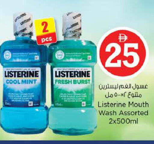 available at Nesto Hypermarket in UAE - Abu Dhabi