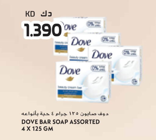 available at جراند كوستو in الكويت - مدينة الكويت