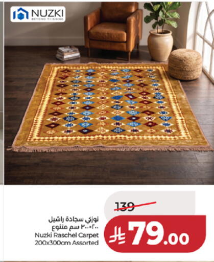 available at LULU Hypermarket in KSA, Saudi Arabia, Saudi - Khamis Mushait