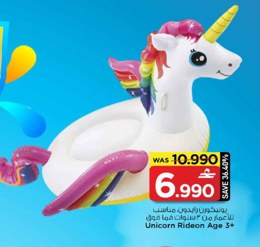 available at MARK & SAVE in Oman - Muscat