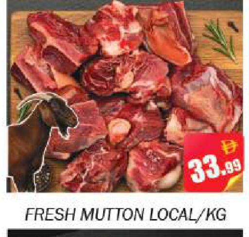 available at Souk Al Mubarak Hypermarket in UAE - Sharjah / Ajman