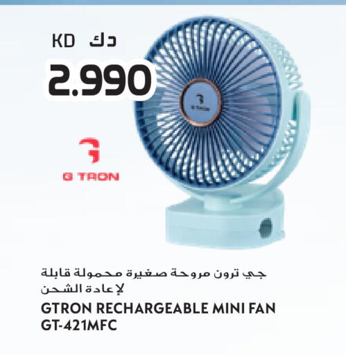 available at جراند هايبر in الكويت - مدينة الكويت