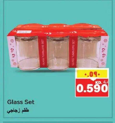 available at نستو هايبر ماركت in الكويت - مدينة الكويت