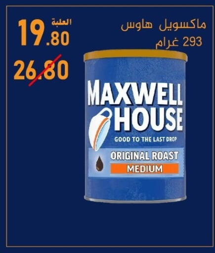 available at Bin Afif Bazaar in KSA, Saudi Arabia, Saudi - Dammam