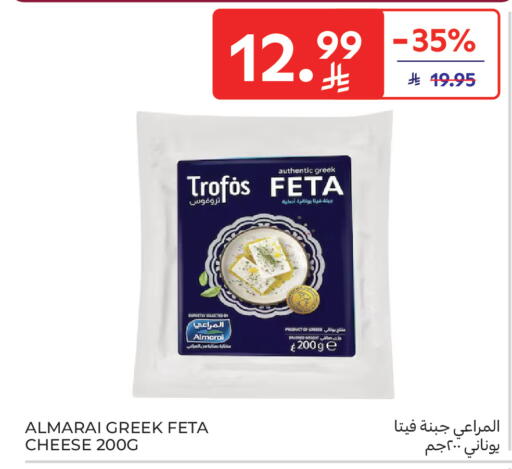 available at Carrefour in KSA, Saudi Arabia, Saudi - Al Khobar