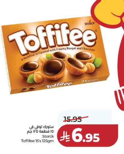 available at لولو هايبرماركت in مملكة العربية السعودية, السعودية, سعودية - عنيزة