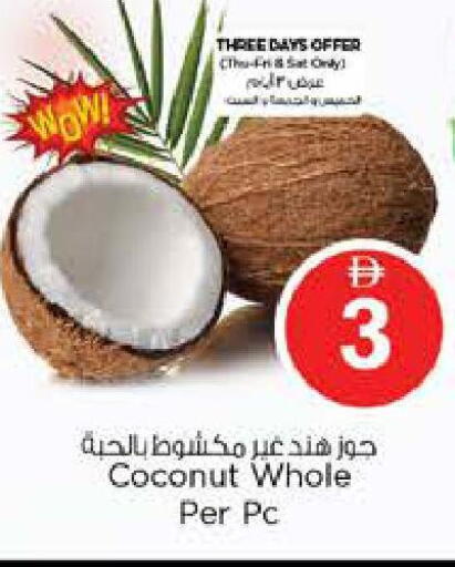 Coconut available at نستو هايبرماركت in الإمارات العربية المتحدة , الامارات - دبي