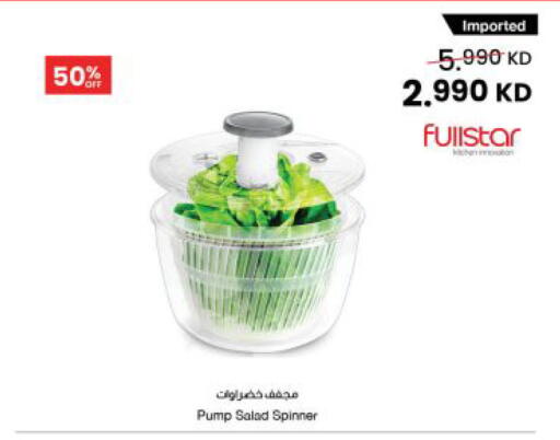 available at مركز سلطان in الكويت - محافظة الأحمدي