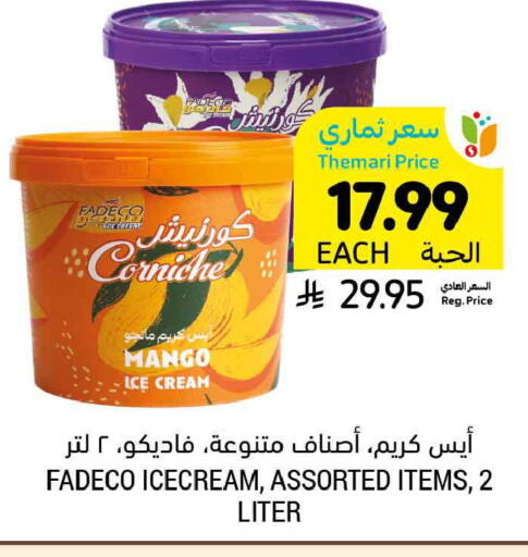 Mango available at Tamimi Market in KSA, Saudi Arabia, Saudi - Ar Rass