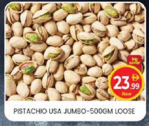 available at TALAL MARKET in UAE - Abu Dhabi