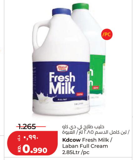 available at لولو هايبر ماركت in الكويت - مدينة الكويت