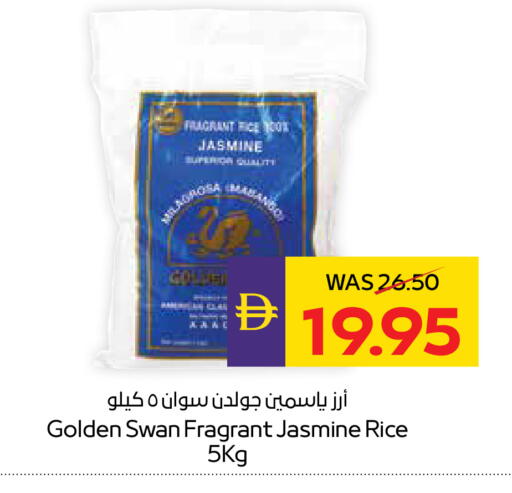 available at أدكووب in الإمارات العربية المتحدة , الامارات - أبو ظبي
