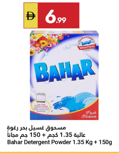 available at Grand Emirates Market in UAE - Abu Dhabi