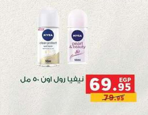 available at بنده in Egypt - القاهرة