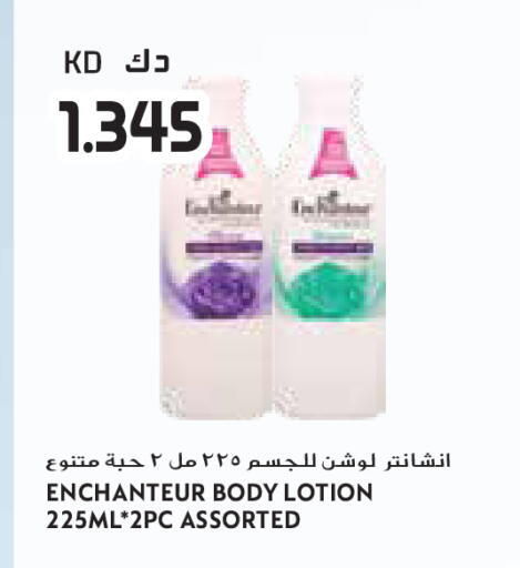 available at جراند كوستو in الكويت - مدينة الكويت