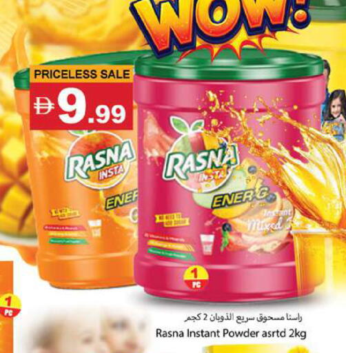 available at Gulf Hypermarket LLC in UAE - Ras al Khaimah