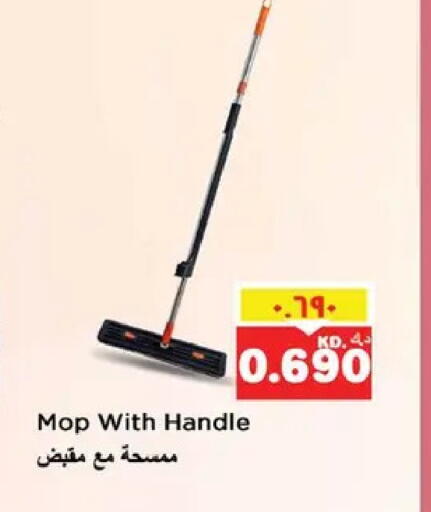 available at نستو هايبر ماركت in الكويت - مدينة الكويت