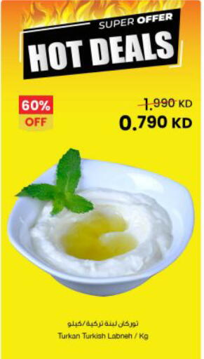 available at مركز سلطان in الكويت - مدينة الكويت