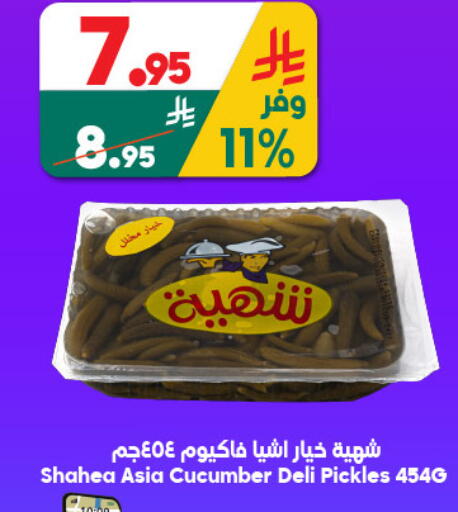 Cucumber available at الدكان in مملكة العربية السعودية, السعودية, سعودية - المدينة المنورة