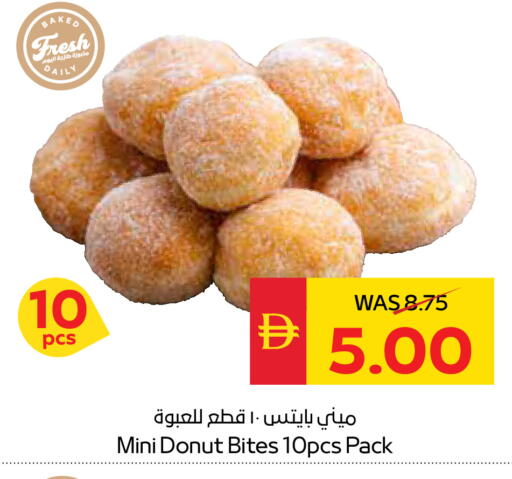 available at SPAR Hyper Market  in UAE - Dubai