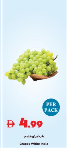 Grapes from India available at Trolleys Supermarket in UAE - Sharjah / Ajman