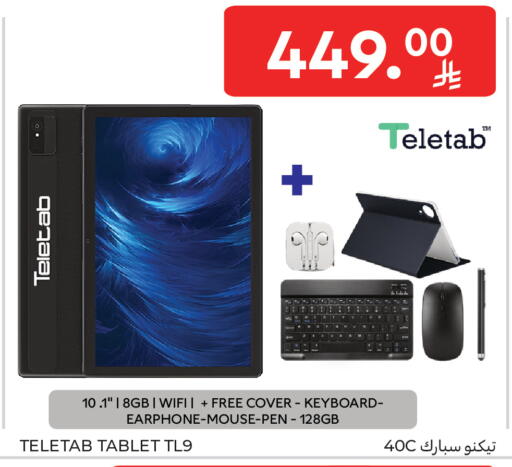 available at Carrefour in KSA, Saudi Arabia, Saudi - Medina